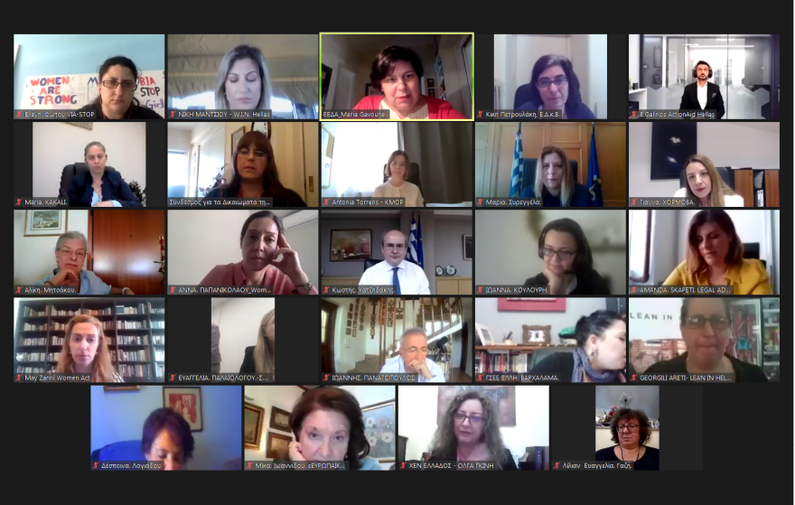 ΜeTooGreece: Οι ειδικές προβλέψεις του εργασιακού νομοσχεδίου για τη βία και τη σεξουαλική παρενόχληση