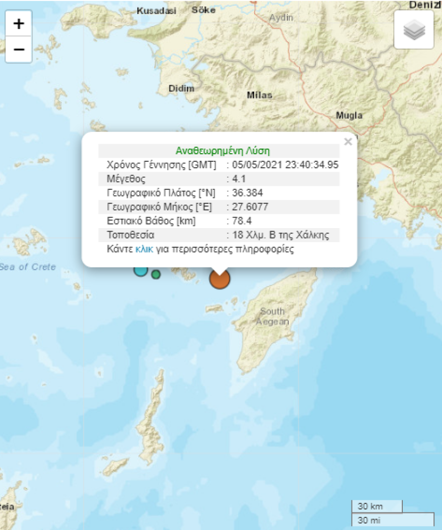 Σεισμός 4,1 Ρίχτερ ανοικτά της Ρόδου
