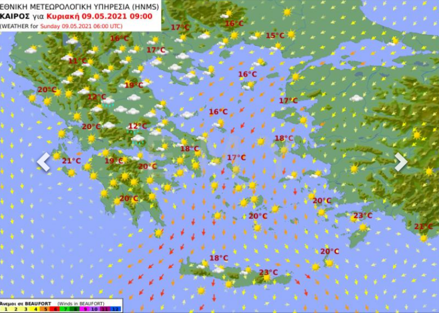 Καιρός: Άνοδος της θερμοκρασίας και αυξημένες συγκεντρώσεις σκόνης - Δείτε τον καιρό του τριημέρου