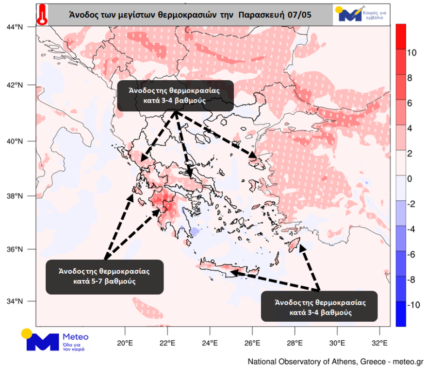 Καιρός: Άνοδος της θερμοκρασίας και αυξημένες συγκεντρώσεις σκόνης - Δείτε τον καιρό του τριημέρου