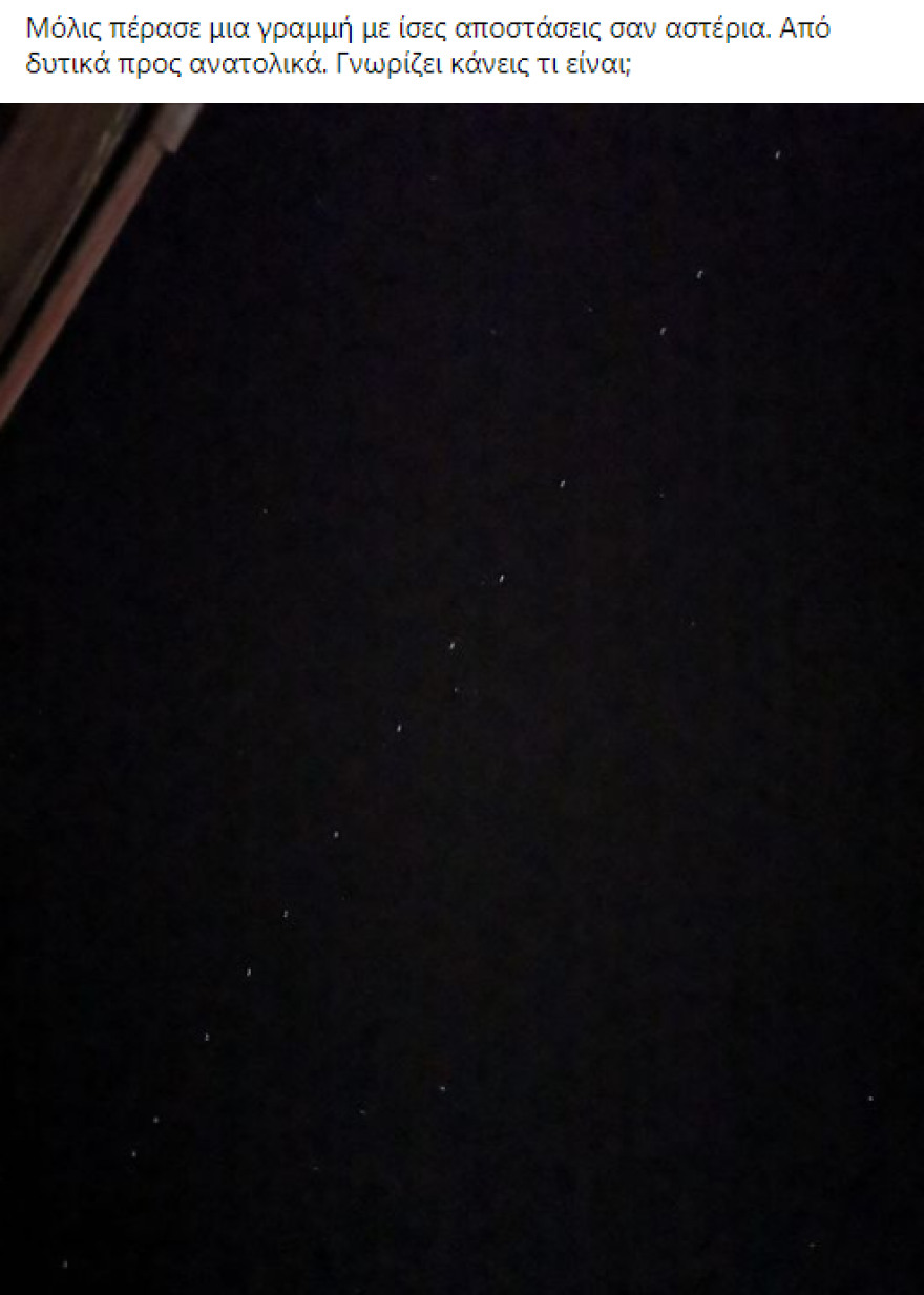 Οι δορυφόροι του Έλον Μασκ που φέρνουν το γρήγορο Ίντερνετ «αναστάτωσαν» την Ελλάδα - Δείτε βίντεο