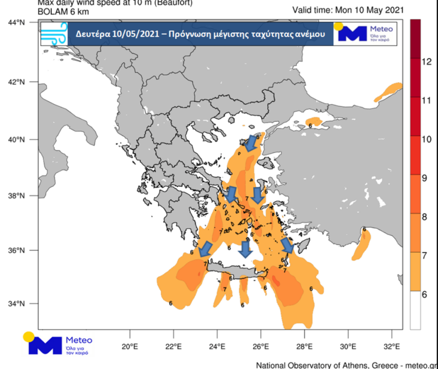 Καιρός: Ενισχυμένοι άνεμοι απομακρύνουν τη σκόνη, πέφτει από αύριο η θερμοκρασία - Δείτε βίντεο