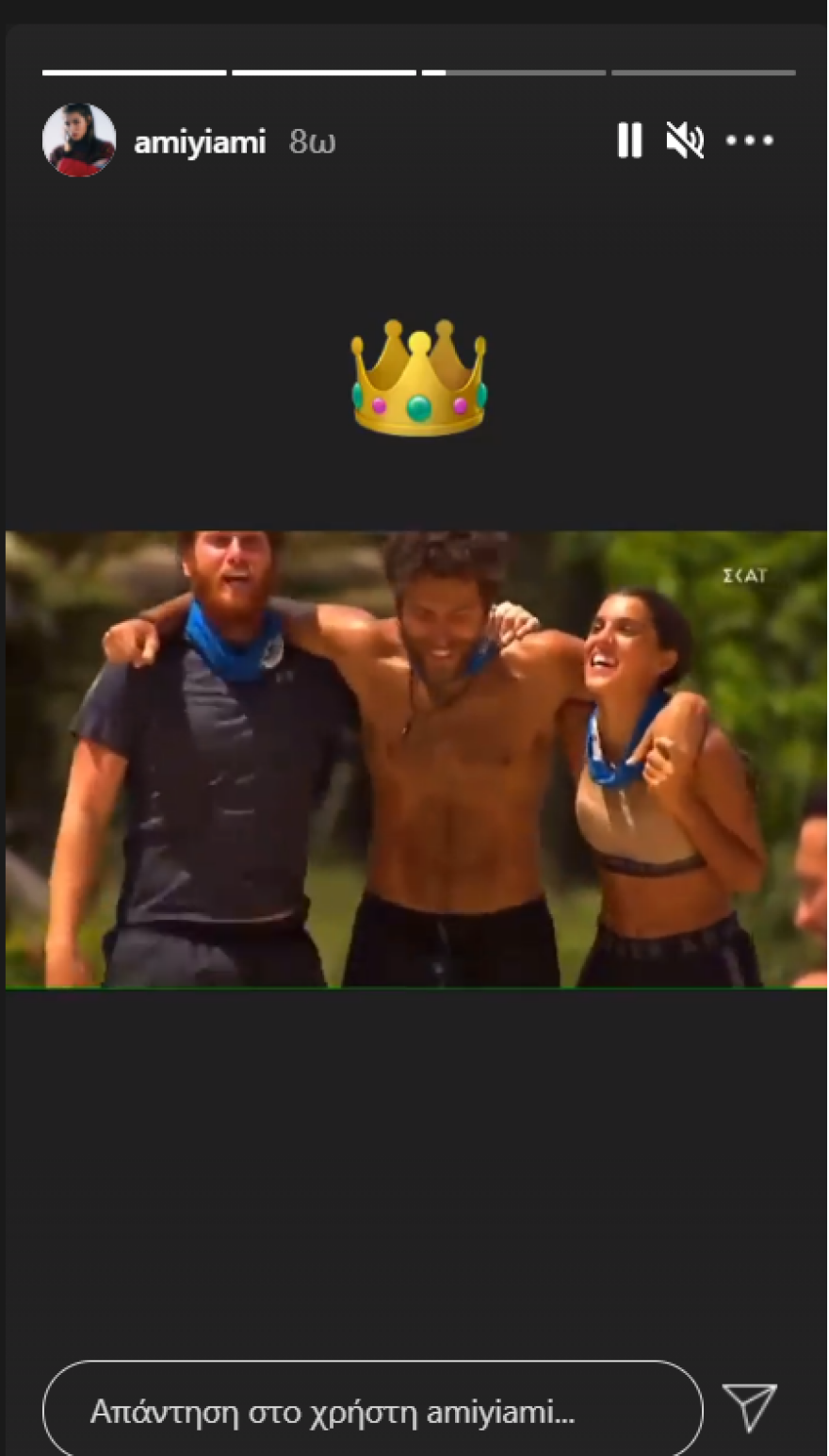 Survivor - Τζέιμς Καφετζής: Πρώην συμπαίκτες του σχολιάζουν την οικειοθελή αποχώρησή του