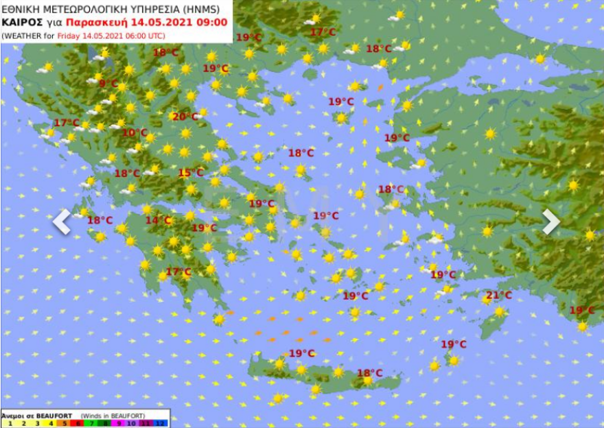 Καιρός: Γενικά αίθριος σήμερα - Δείτε πού υπάρχει πιθανότητα βροχών