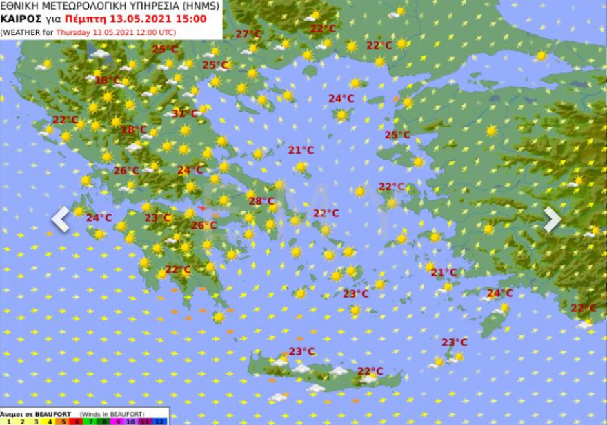 Καιρός: Γενικά αίθριος σήμερα - Δείτε πού υπάρχει πιθανότητα βροχών