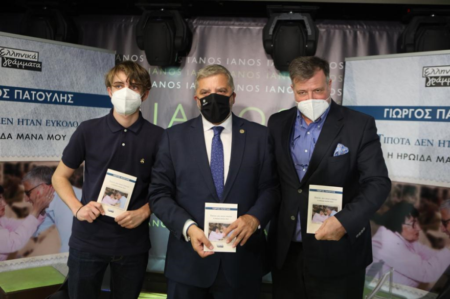 H παρουσίαση του βιβλίου του Γιώργου Πατούλη στον Ιανό