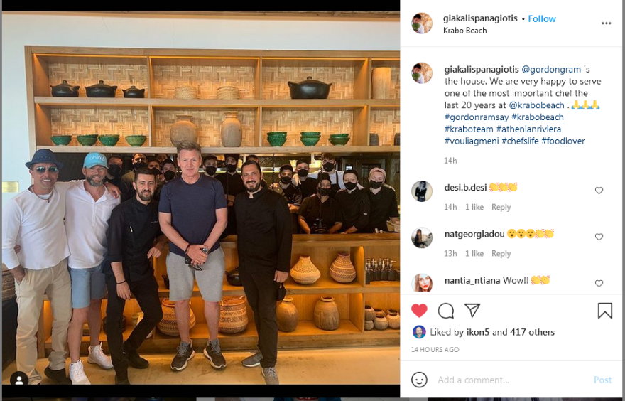 Γκόρντον Ράμσεϊ: Απόλαυσε την Αθηναϊκή Ριβιέρα