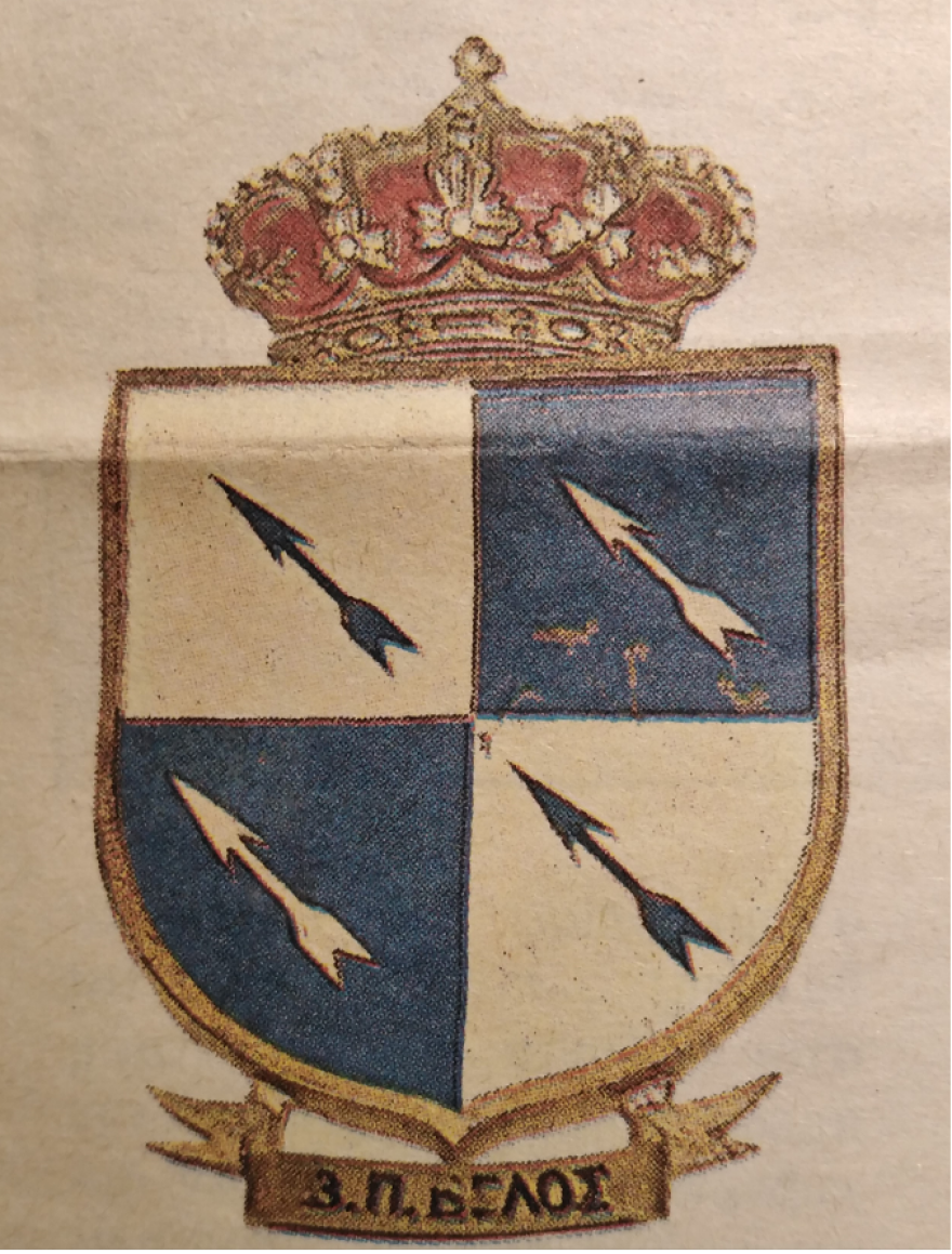 Το αποτυχημένο Κίνημα του Ναυτικού κατά της δικτατορίας και η θρυλική ανταρσία στο αντιτορπιλικό «Βέλος» - Φωτογραφίες