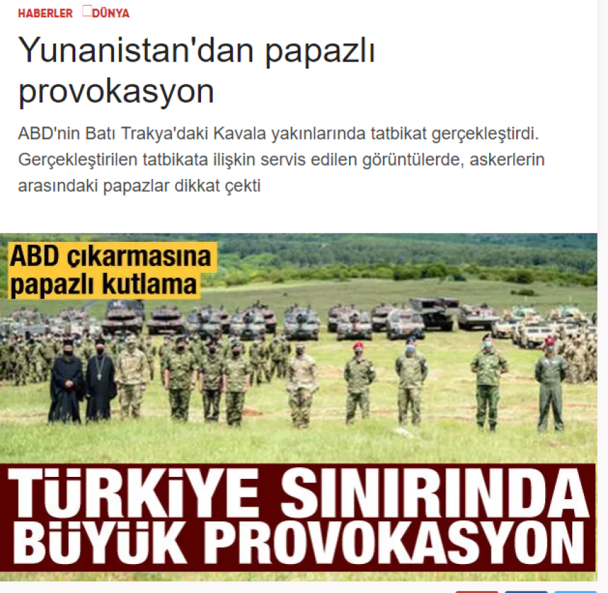 Ενοχλήθηκε η Τουρκία από τις κοινές ελληνοαμερικανικές ασκήσεις στη Βόρεια Ελλάδα