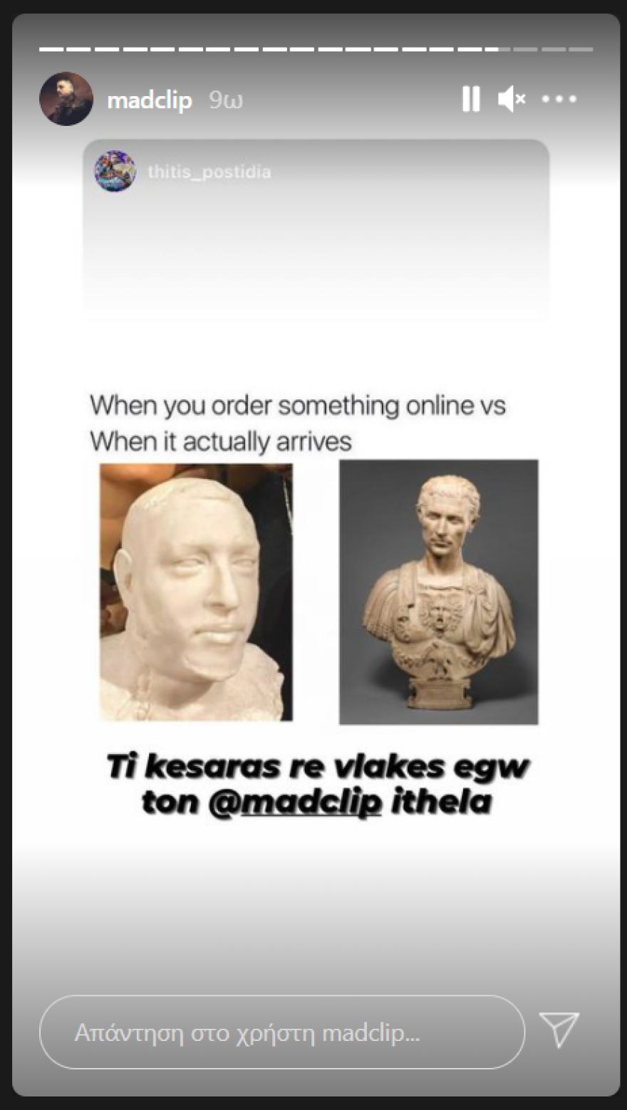 Mad Clip: Είχε τα γενέθλια και οι φίλοι του τον έκαναν άγαλμα - Φωτογραφίες