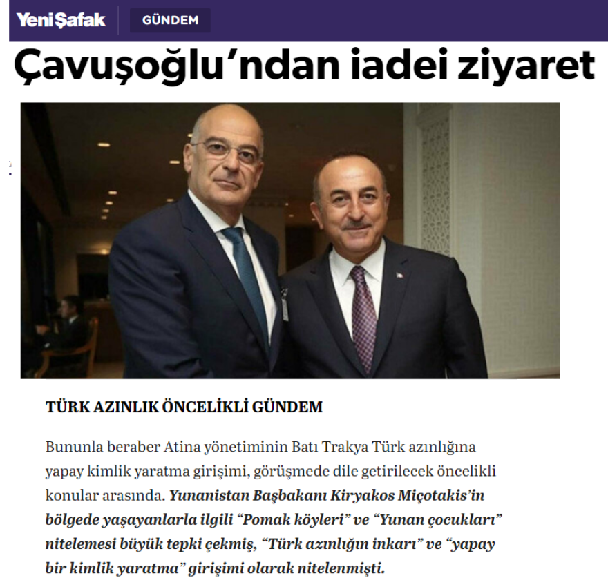 Θέμα «τουρκικής» μειονότητας θα θέσει στην Αθήνα ο Τσαβούσογλου