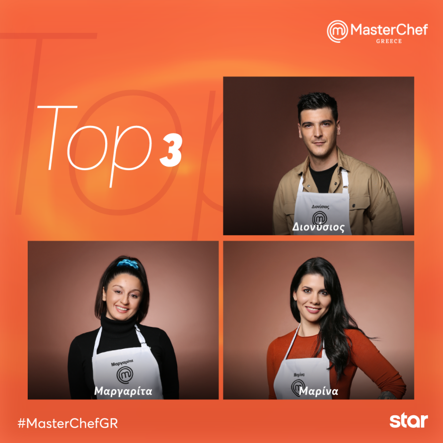 MasterChef: Ποιος θα βρεθεί στην δεύτερη θέση του τελικού και θα «μονομαχήσει» με την Μαργαρίτα;