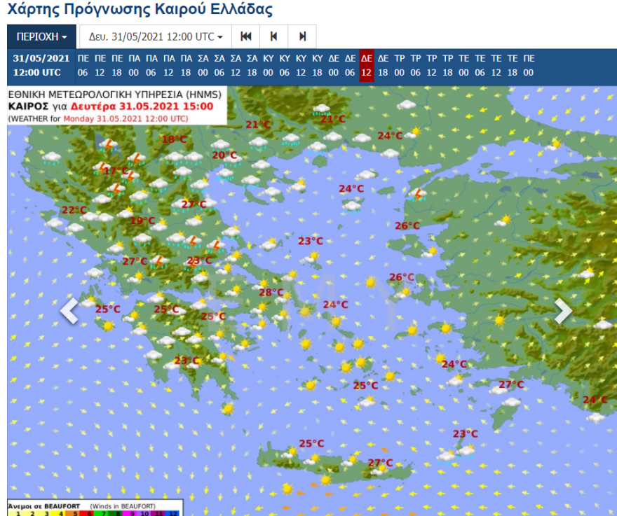 Καιρός: Καταιγίδες και χαλάζι σήμερα στα βόρεια, ζέστη στην υπόλοιπη χώρα - Οι θερμοκρασίες το Σαββατοκύριακο
