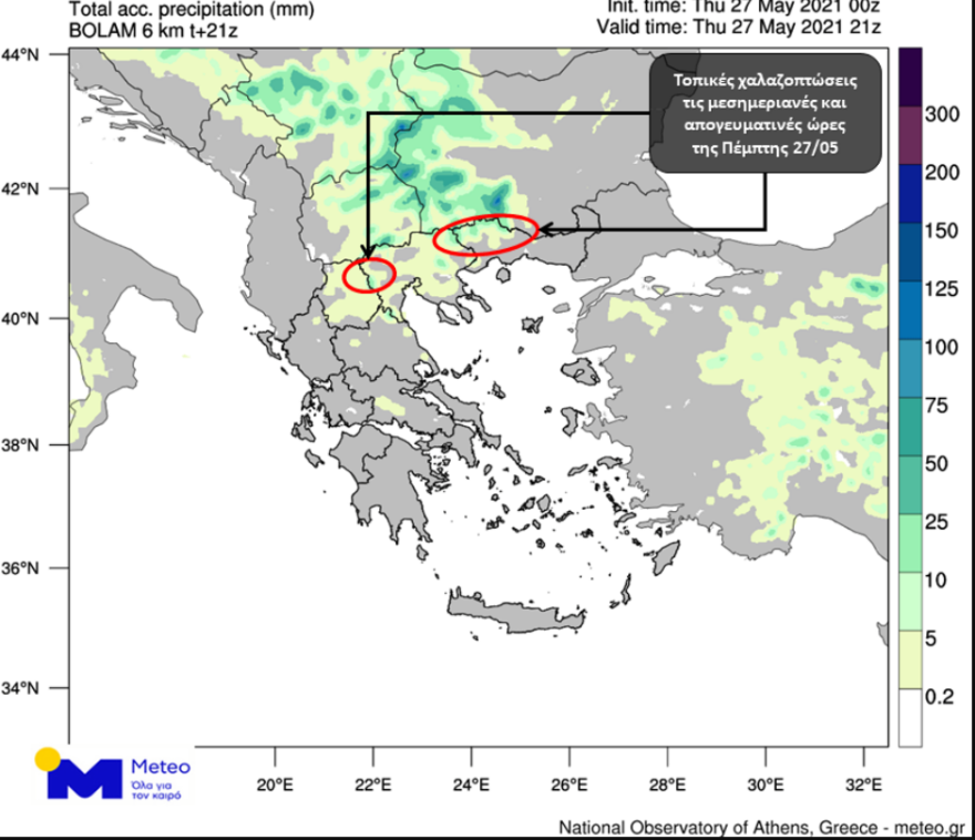 Καιρός: Καταιγίδες και χαλάζι σήμερα στα βόρεια, ζέστη στην υπόλοιπη χώρα - Οι θερμοκρασίες το Σαββατοκύριακο