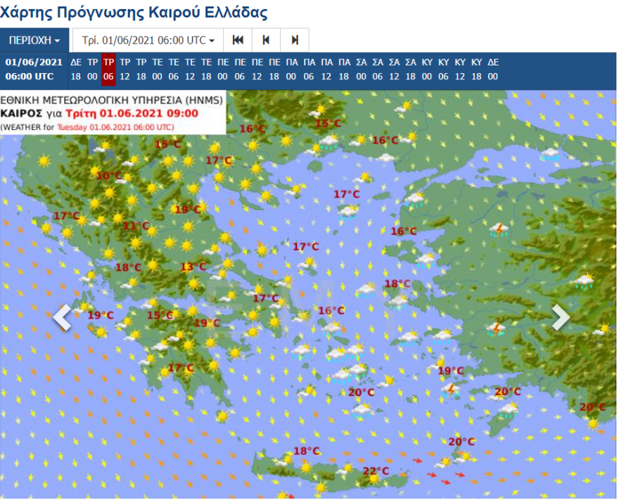 Καιρός: Καταιγίδες στα βόρεια ηπειρωτικά την Τρίτη - Δείτε βίντεο