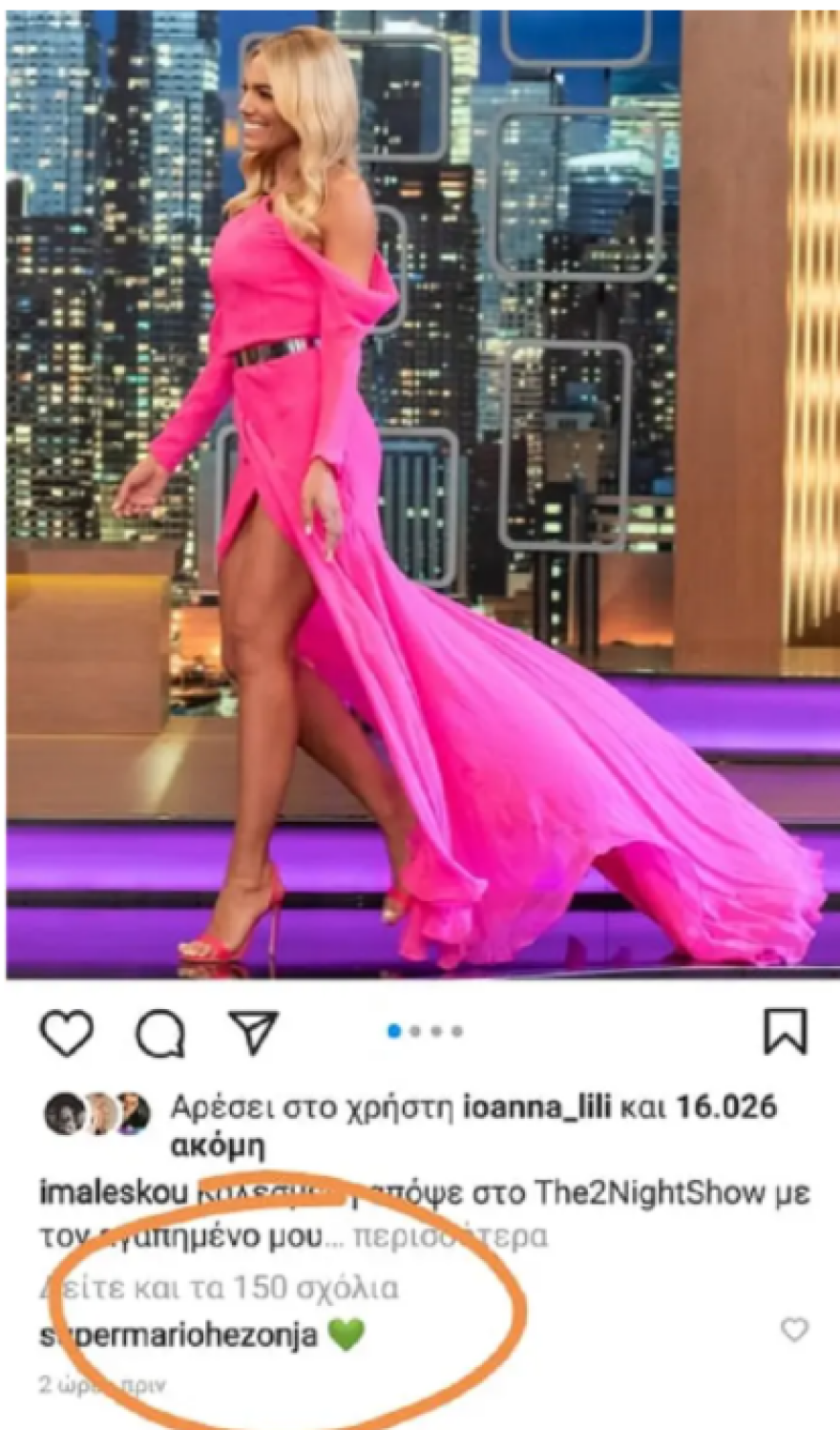 Ιωάννα Μαλέσκου: Ο Μάριο Χεζόνια της έστειλε καρδούλες στο Instagram