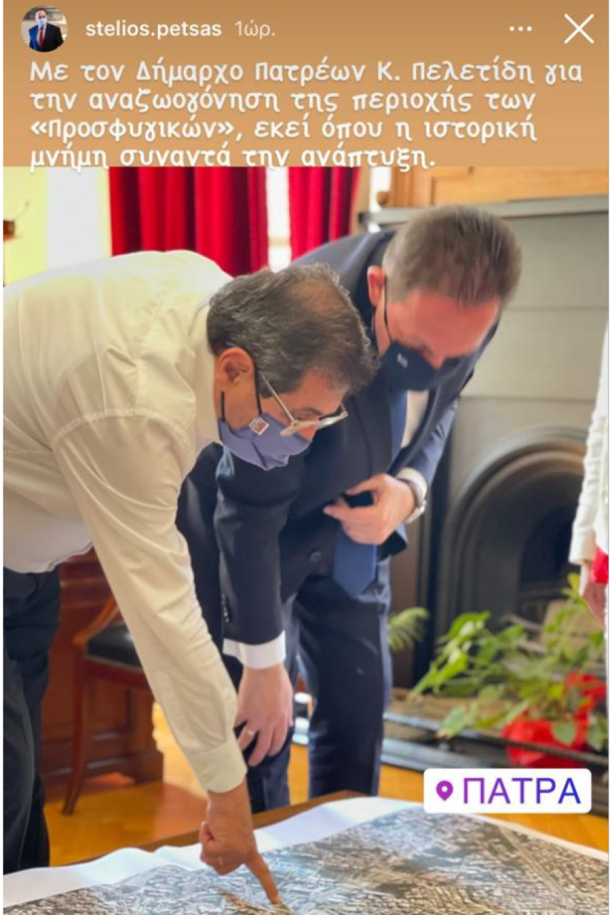 Στέλιος Πέτσας στο Regional Growth Conference: «Οι αρμοδιότητες μαζί με τους πόρους, αναμόρφωση των ΚΑΠ από το 2022»