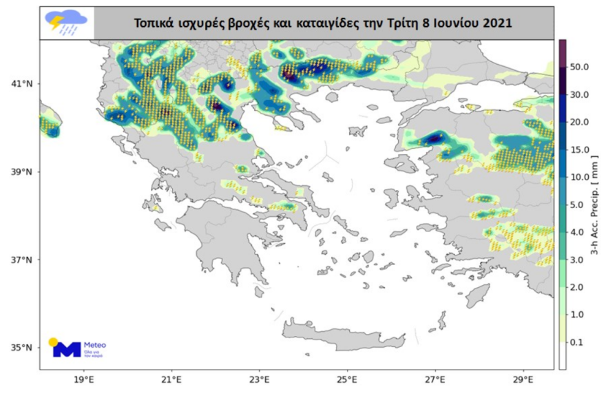 Καιρός: Έκτακτο δελτίο επιδείνωσης σε ισχύ - Καταιγίδες με κεραυνούς και χαλαζοπτώσεις, βροχές την Τρίτη στην Αθήνα