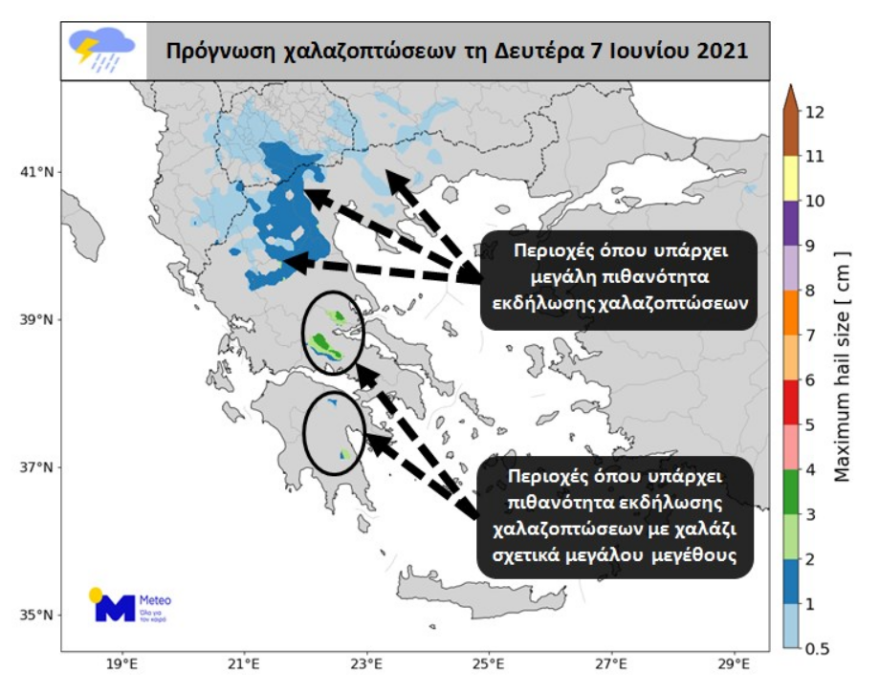 Καιρός: Έκτακτο δελτίο επιδείνωσης σε ισχύ - Καταιγίδες με κεραυνούς και χαλαζοπτώσεις, βροχές την Τρίτη στην Αθήνα