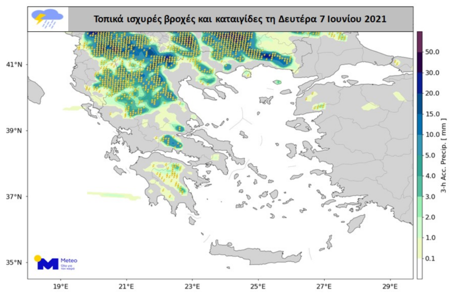 Καιρός: Έκτακτο δελτίο επιδείνωσης σε ισχύ - Καταιγίδες με κεραυνούς και χαλαζοπτώσεις, βροχές την Τρίτη στην Αθήνα