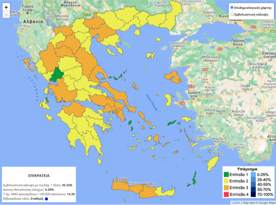 Εμβολιασμός: Νέοι διαδραστικοί χάρτες για την πανδημία -Ποιες περιοχές είναι στο πράσινο