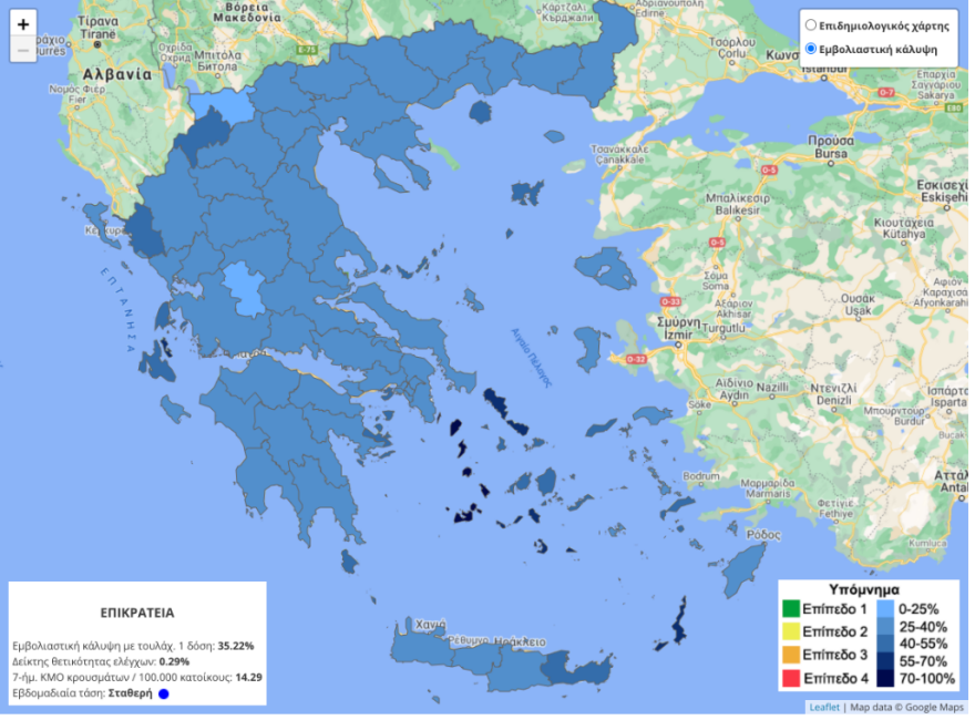 Εμβολιασμός: Νέοι διαδραστικοί χάρτες για την πανδημία -Ποιες περιοχές είναι στο πράσινο