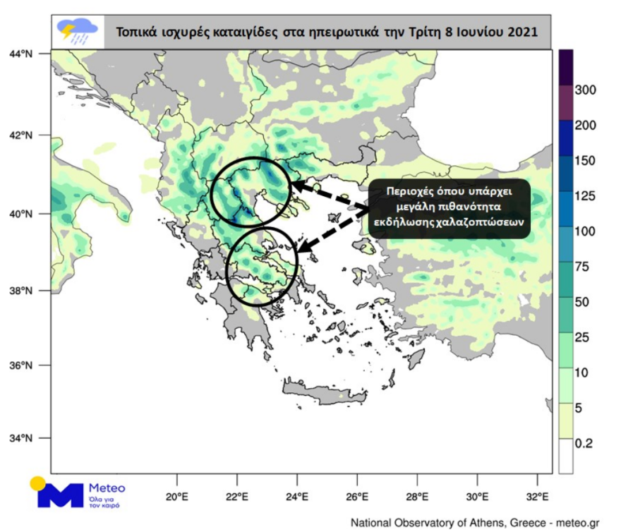 Καιρός: Κακοκαιρία διαρκείας με καταιγίδες και  χαλάζι -Χαλάει ξανά ο καιρός από Δευτέρα