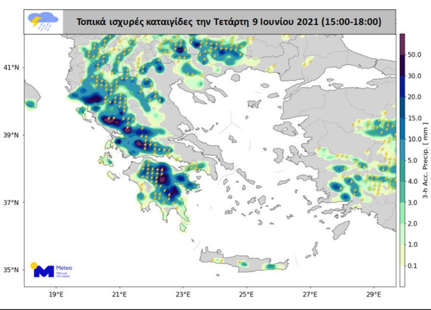 Καιρός: Χάρτες με την πορεία της κακοκαιρίας - Καταιγίδες και στην Αττική από το απόγευμα 