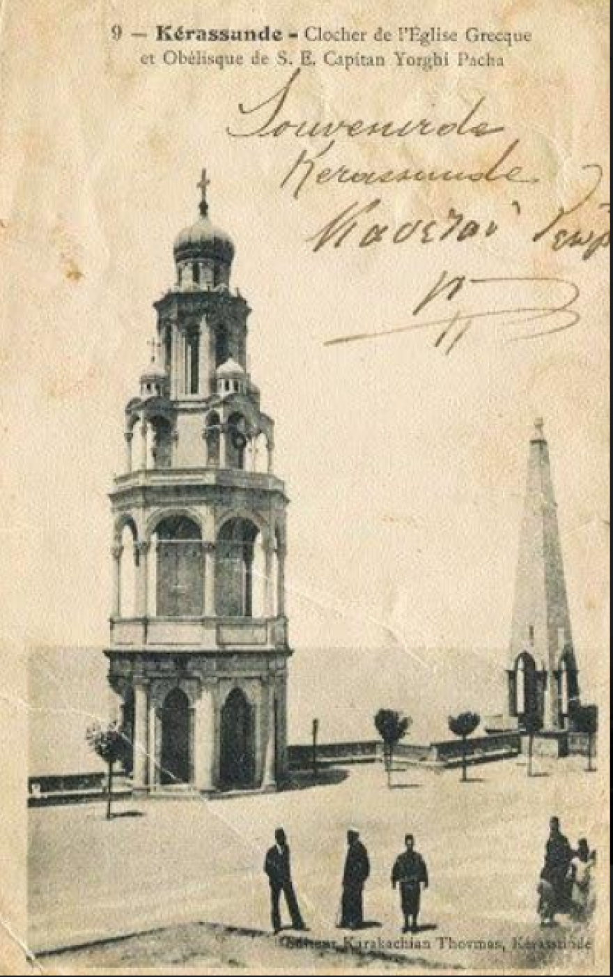 Τουρκία: Καταστράφηκε αντίγραφο του καμπαναριού της Κερασούντας