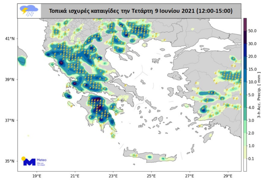 Καιρός: Χάρτες με την πορεία της κακοκαιρίας - Καταιγίδες και στην Αττική από το απόγευμα 