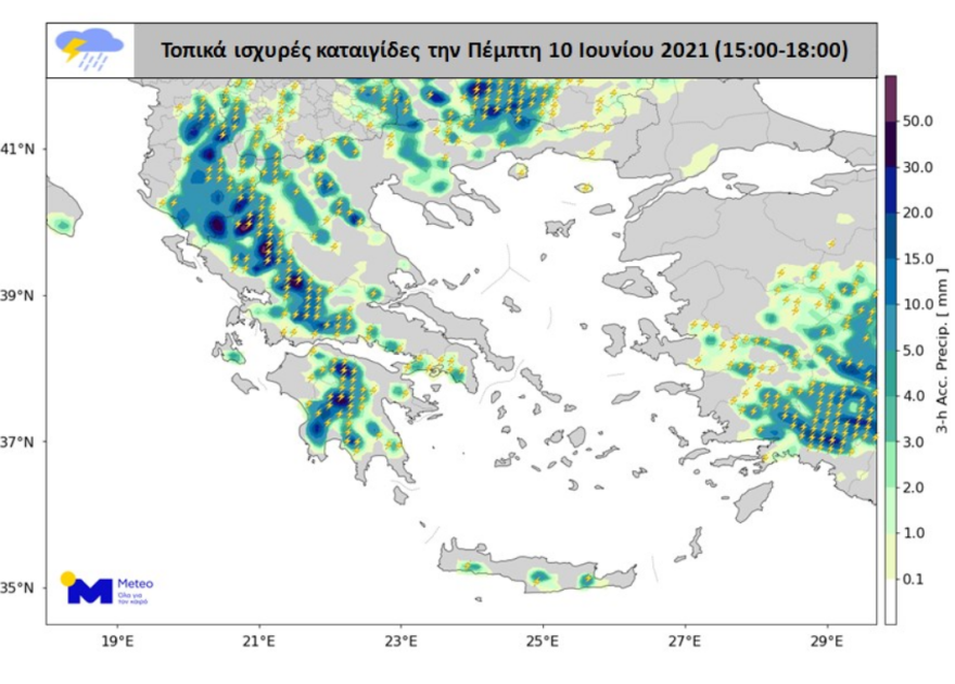 Καιρός σήμερα: Πώς εξελίσσεται η κακοκαιρία - Καταιγίδες σε Πελοπόννησο, Κρήτη  και δυτική Αττική - Νέοι χάρτες του meteo  