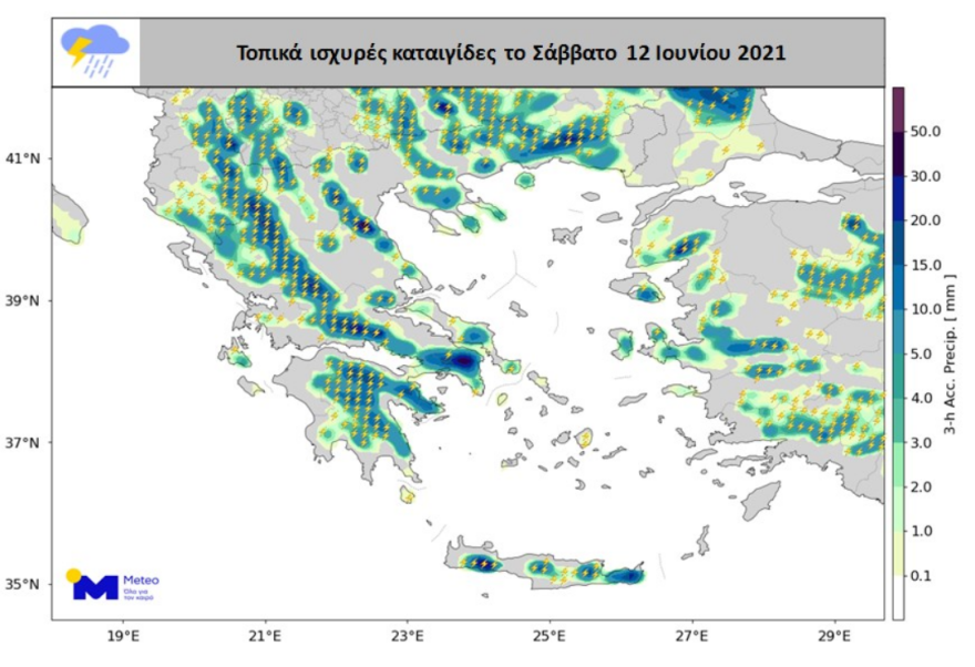 Καιρός σήμερα: Καταιγίδες ξανά στην Αθήνα - Νέα κακοκαιρία με χαλάζι - Χάρτες του meteo