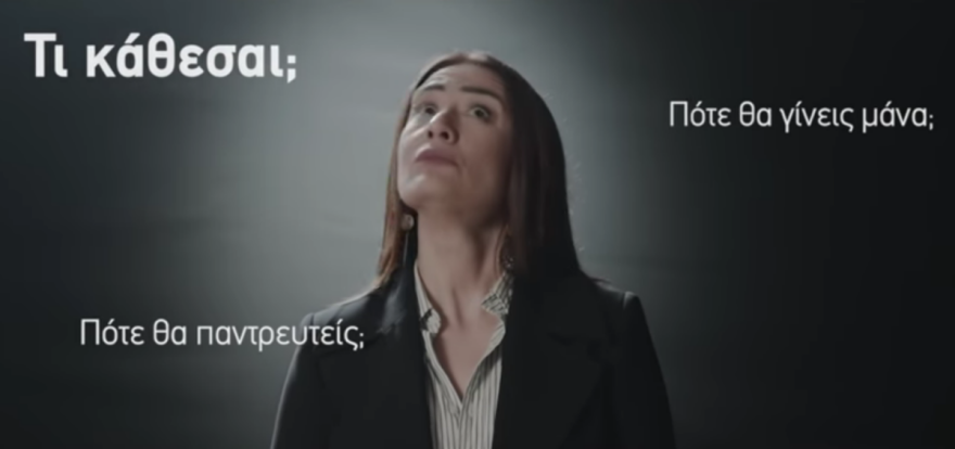 Η ΠτΔ Κατερίνα Σακελλαροπούλου αποσύρει την αιγίδα της από συνέδριο «Γονιμότητας και Αναπαραγωγικής Αυτονομίας»