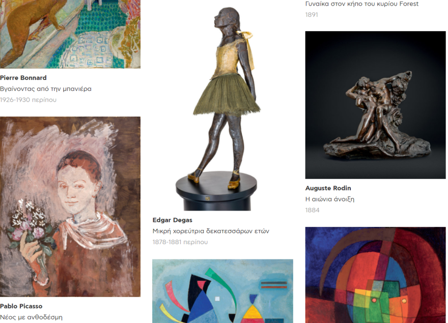 Οι ιστορίες πίσω από τους πίνακες στο Μουσείο Γουλανδρή