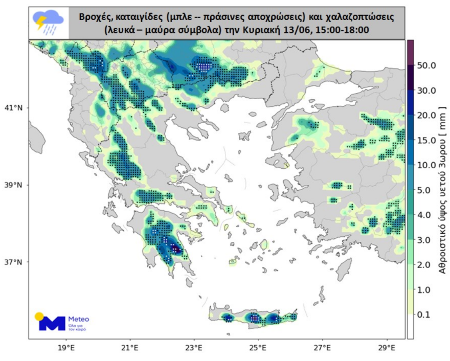Καιρός: Καταιγίδες και σήμερα στην Αττική, ισχυρά φαινόμενα στην Πελοπόννησο - Δείτε νέους χάρτες, βίντεο