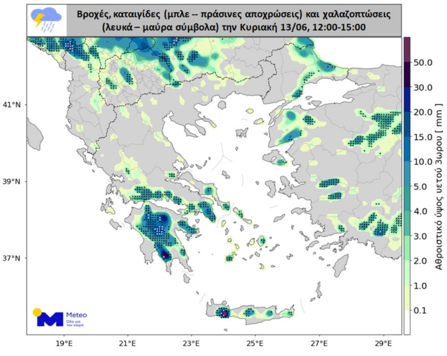 Καιρός: Καταιγίδες και σήμερα στην Αττική, ισχυρά φαινόμενα στην Πελοπόννησο - Δείτε νέους χάρτες, βίντεο