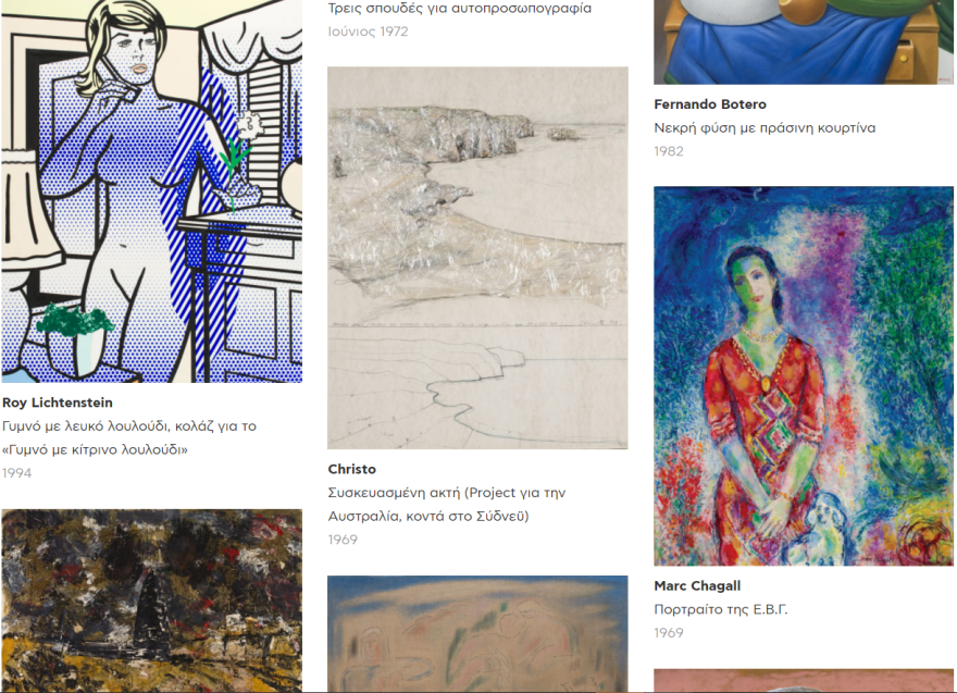 Οι ιστορίες πίσω από τους πίνακες στο Μουσείο Γουλανδρή