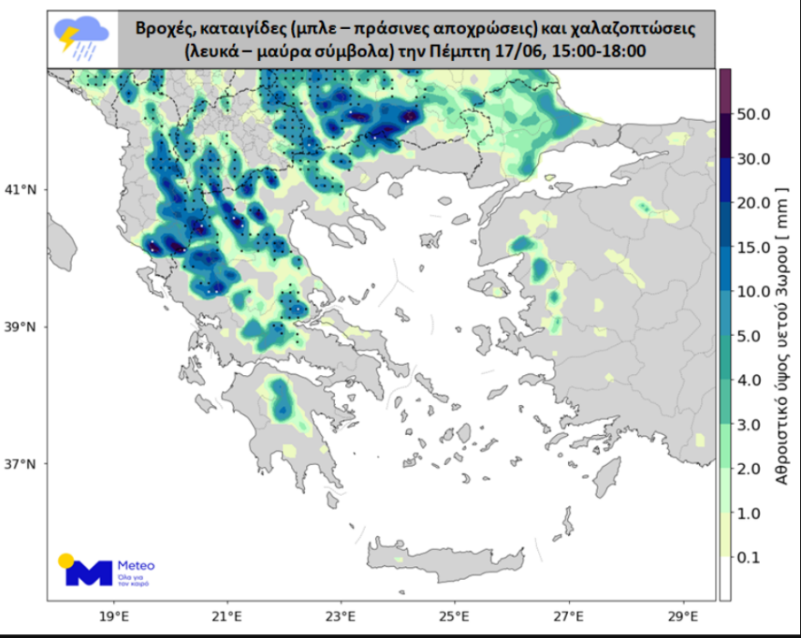 Καιρός - Τριήμερο Αγίου Πνεύματος: Τοπικές μπόρες με καλές θερμοκρασίες - Έρχεται καύσωνας από εβδομάδα