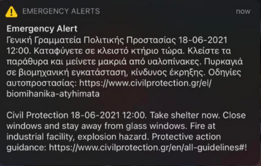 Φωτιά σε βυτιοφόρο στον Ασπρόπυργο: Τέθηκε υπό έλεγχο - Είχε ζητηθεί εκκένωση της περιοχής  