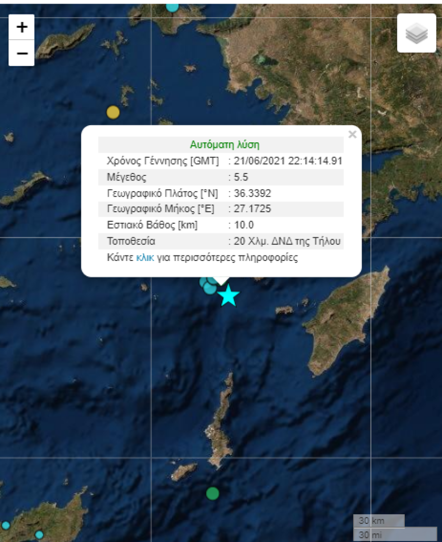 Δωδεκάνησα: Ισχυρός σεισμός 5,5 Ρίχτερ κοντά στην Τήλο