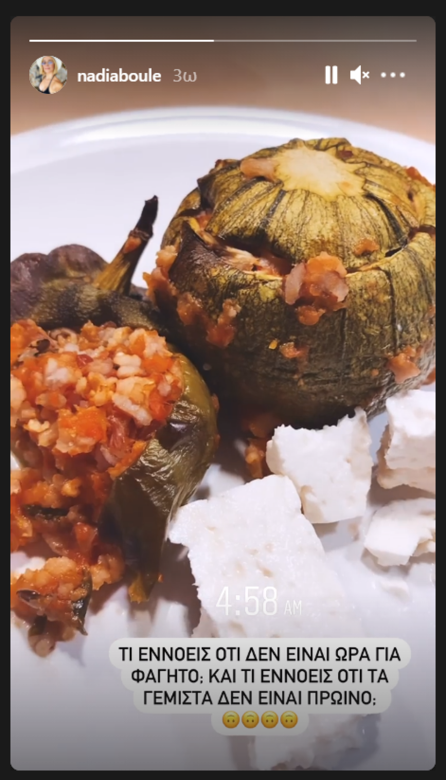 Νάντια Μπουλέ: Τι λιγουρεύτηκε στις 5 τα ξημερώματα;