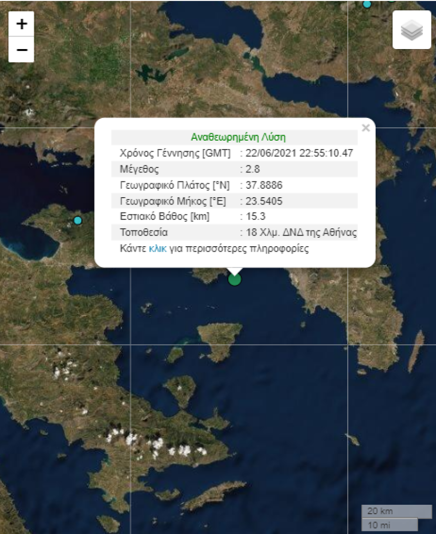 Ασθενής σεισμική δόνηση στην Αθήνα... ξύπνησε το Twitter