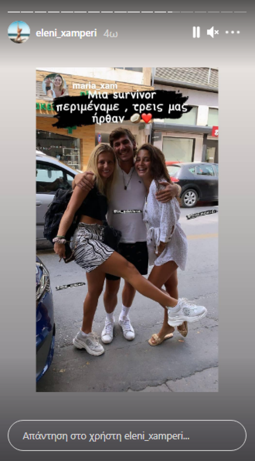 Παύλος Γαλακτερός - Νικολέτα Μαυρίδη: Υποδέχτηκαν την Έλενα Χαμπέρη στον Βόλο - Δείτε φωτογραφίες