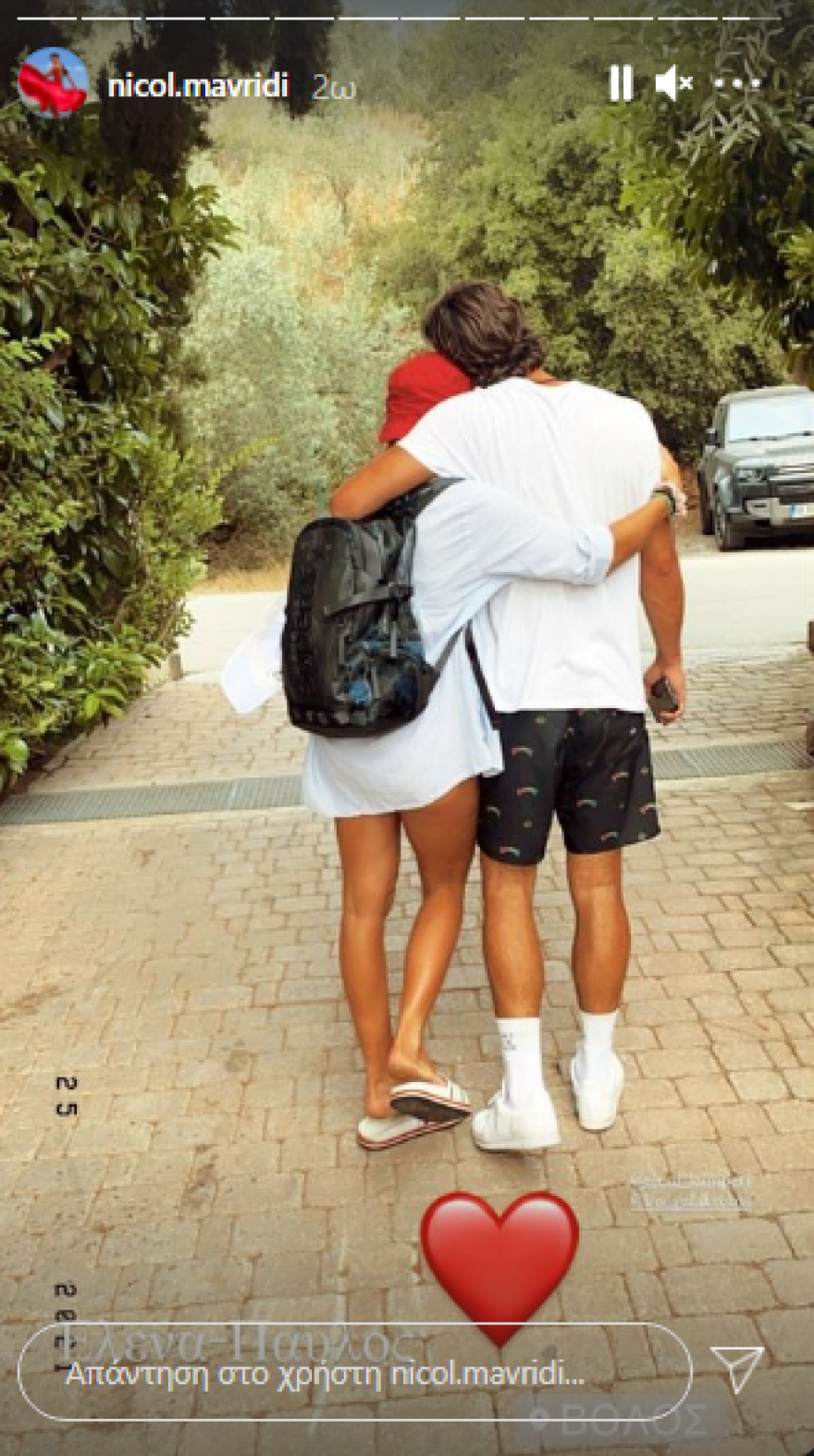 Παύλος Γαλακτερός - Νικολέτα Μαυρίδη: Υποδέχτηκαν την Έλενα Χαμπέρη στον Βόλο - Δείτε φωτογραφίες