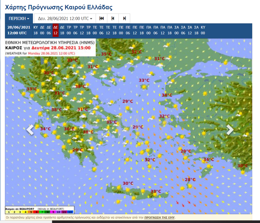 Καιρός: Ξεκινά την Τρίτη το νέο «κύμα» καύσωνα - Πρόσκαιρη πτώση της θερμοκρασίας σήμερα - Νέοι χάρτες του meteo