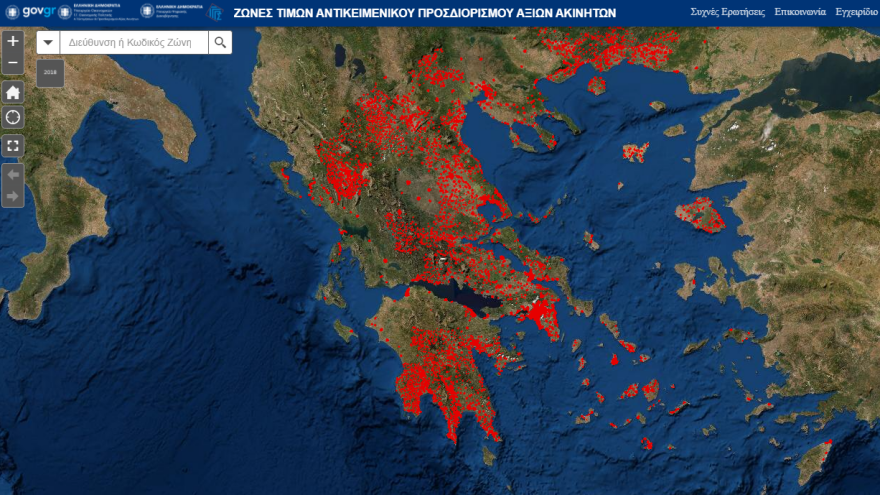 Αντικειμενικές: Δείτε την αξία του ακινήτου σας με ένα κλικ