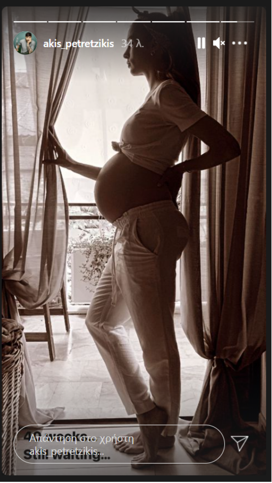 Άκης Πετρετζίκης: Για πρώτη φορά ανέβασε φωτογραφία της εγκύου συντρόφου του