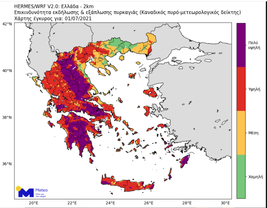 Καιρός - Καύσωνας διαρκείας στην Ελλάδα: Υψηλός κίνδυνος σήμερα για πυρκαγιά σε Κυκλάδες, Κρήτη και ανατολικό Αιγαίο
