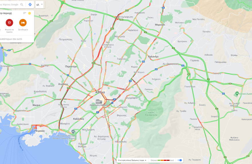 Κίνηση στους δρόμους: Μποτιλιάρισμα στον Κηφισό, λόγω τροχαίου - Live η κίνηση τώρα