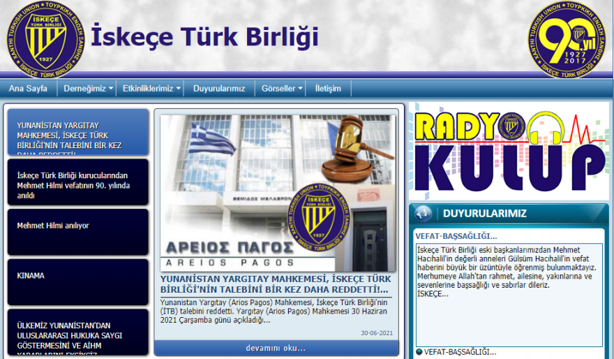 Θράκη: Απέρριψε ο Άρειος Πάγος το αίτημα σωματείων της μειονότητας να αναγνωριστούν ως τουρκικά